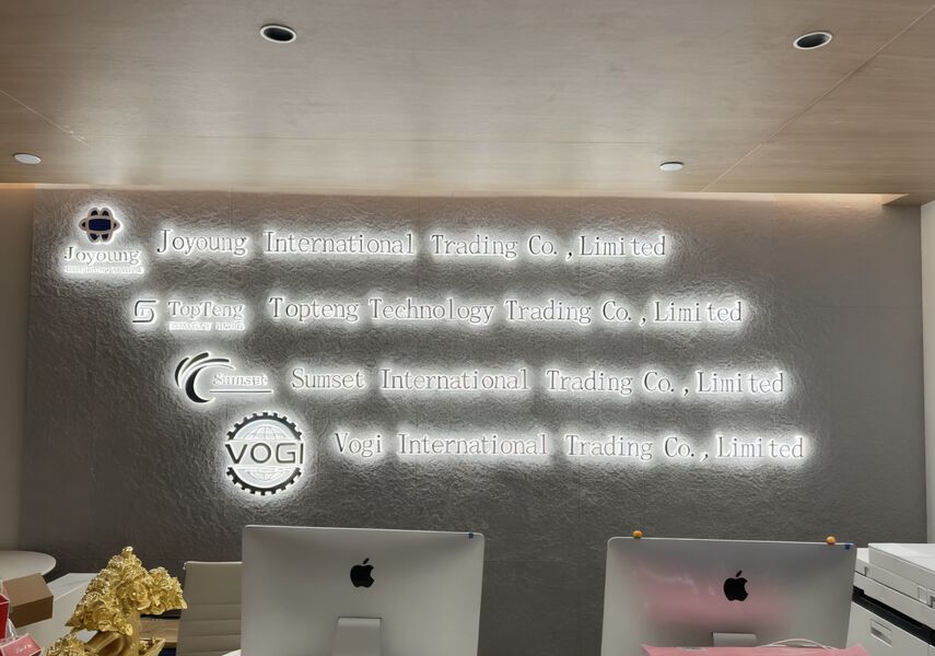 চীন Joyoung International Trading Co.,Ltd সংস্থা প্রোফাইল