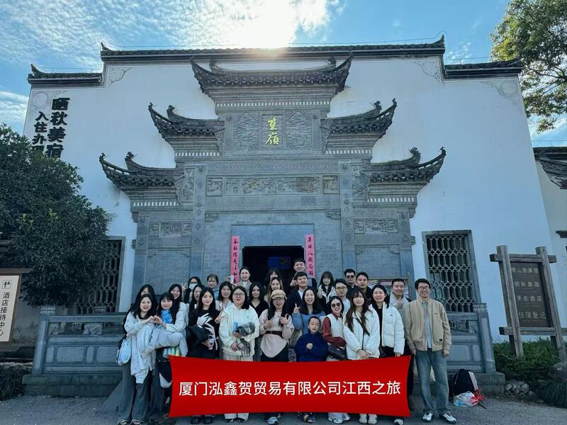 চীন Joyoung International Trading Co.,Ltd সংস্থা প্রোফাইল