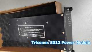 Triconex 8312 পাওয়ার মডিউল 230VAC নিউ অরিজিনাল